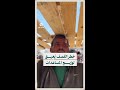 نازحو خانيونس يناشدون باعتماد آلية الأونروا في توزيع المساعدات لضمان وصولها بأمان نازحو خانيونس يناشدون باعتماد آلية الأونروا في توزيع المساعدات لضمان وصولها بأمان