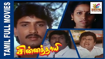 Chinna Thayee | 1992 | Vignesh , Padmashri | Tamil Super Hit Full Movie | Bicstol Channel....