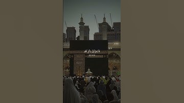 لا تنسو قراءة سورة الكهف و الاكثار من الصلاه على النبي في يوم الجمعة 🤍 #قرآن #القرآن_الكريم