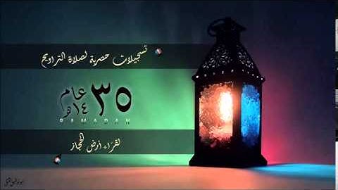 صلاة الفجر  - القارئ عبدالعزيز ظفر