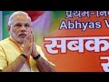 NDTV - Don't cross Laxman Rekha: PM Modi warns BJP MPs