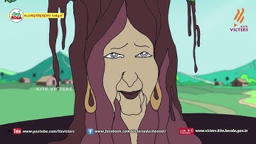 KITE VICTERS STD 05 Hindi Class 13 (First Bell-ഫസ്റ്റ് ബെല്‍)