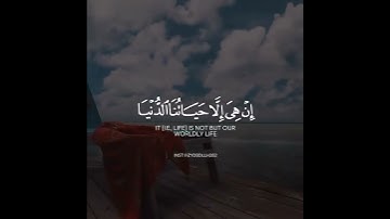 ماهر المعيقلي #سورة_المؤمنون #القرآن_الكريم