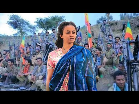 ተነስ አዲስ አበቤ ፋኖን ተቀላቀል አነጋጋሪዉ የቪሮኒካ አዳነ አዲሱ ሙዚቃ ተለቀቀ New Veronica Adane Music Fano Music