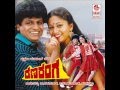 Kannada Hit Songs | Iva Yaava Seeme Gandu Song | Ranaranga Kannada Movie