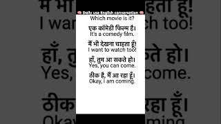 Basic English conversation Hindi to English translation #Daily #Use #Basic #English #Conversation
