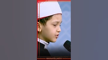القارئ الصغير عمر علي😍❤️❤️❤️