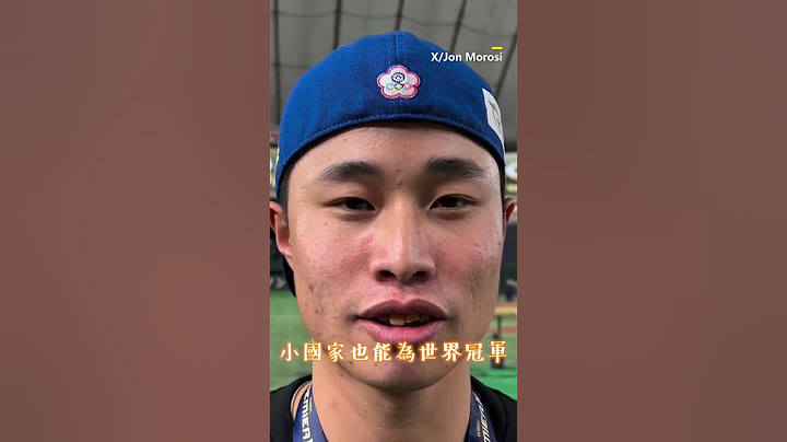 【12強】林昱珉秀流利英文受訪！談外界的質疑這樣回超霸氣@cosmosviral