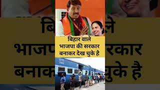 Manoj Tiwari pahunchi Bangal election mein #ManojTiwari #Mamtabanarji #BJP #tmc #trendingvideo