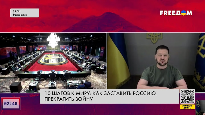 Мир в Украине  Требования Киева к Кремлю