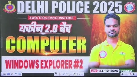 WINDOWS EXPLORER - 2 : COMPUTER BY SHIVAM SIR || YAKEEN 2.0 BATCH RWA || DELHI POLICE 2025