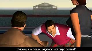 GTA Vice City 7 серия \