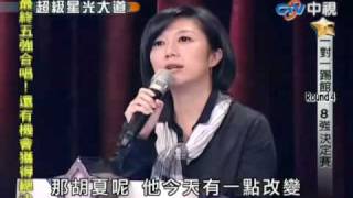 Video thumbnail of "胡夏（20100416）：為你我受冷風吹 / 林憶蓮"