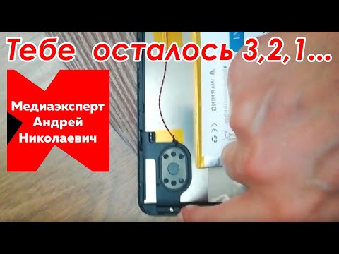 Медиаэксперт Андрей Николаевич