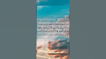 آية الكرسي #قرآن #اكسبلور #تلاوة_خاشعة #explore #آية