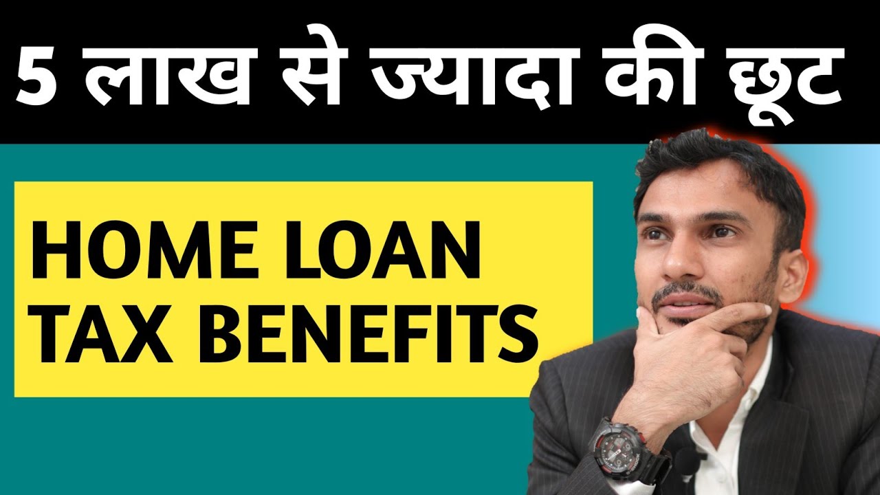 home-loan-tax-benefit-2021-22-youtube