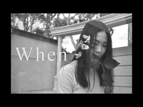 Averlie - When