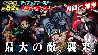ビルディバイド公式サイト