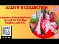 Aaliya's Collection Lucknowi Chikankari | Beautiful Collection Of Tie And Dye Resham jaal Full Set.