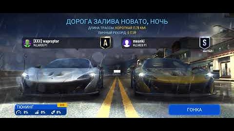 Need for Speed No Limits - Underground Rivals S14 - Undertow Breakneck Tier S