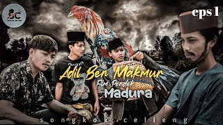 ADIL BEN MAKMUR (ANAAN ADIL MUDIL EPPAAN ACEMMUR)!!! ( SONGKOK CELLENG) 'Film komedi madura'