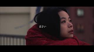 話題の2世女優・趣里が泣きわめく！『生きてるだけで、愛。』特報