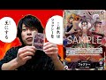 【ワンピースカード】みんなでフォクシーを海賊王にしよう!【紫フォクシー結論構築】