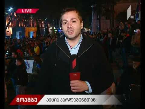 რუსთაველის გამზირზე ზაზა სარალიძის მხარდასაჭერი აქცია გრძელდება