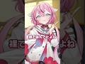 鳴花ヒメ「裸で歌を詠むの?」【voiceroid劇場】#鳴花ヒメ #鳴花ミコト #Shorts
