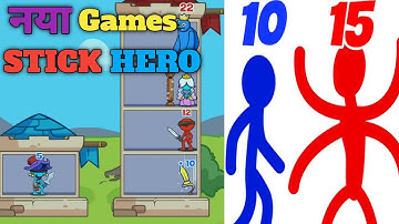 Stick Hero: Mighty Tower Wars - Gameplay Walkthrough/ Level - 1To 7Android,ios#stickhero#mightyTower