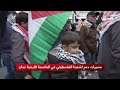 استمرار المسيرات في عمان دعما للشعب الفلسطيني