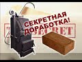 ✔️ 🔥 Твердотопливный котел длительного горения Горняк на 15 кВт