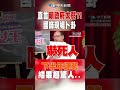 兩岸關係