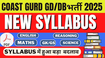 Indian Coast Guard Syllabus 2025 | Coast Guard Navik GD Syllabus 2025| Coast Guard DB/GD Syllabus