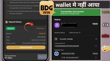Bdg game diposit not received | bdg game me diposit kiya lekin wallet me nahi aaya kya kare | #bdg
