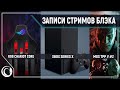 Сборка Asus ROG Chariot Core / Xbox Series X / Злой Metal Gear Solid V: Phantom Pain #2 [05.11.20]