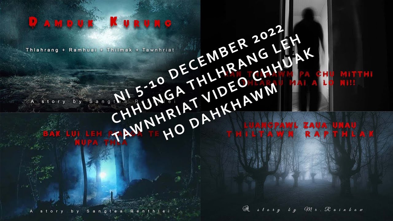 Tawnhriat leh thlahrang ngaihngawmte| Video chhuak tawh ho ka rawn dahkhawm