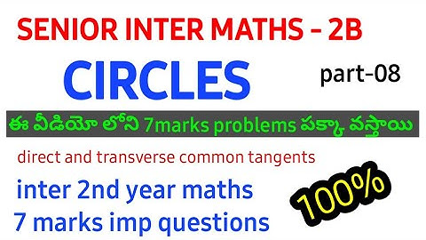 circles||part-08||senior inter maths 2B|| 2&4&7marks IMP questions for ipe exams|||naveenreddymath
