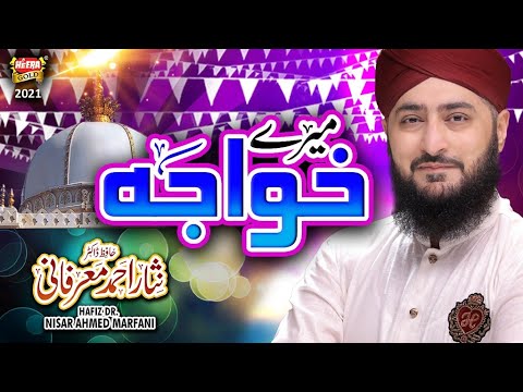 Hafiz Dr Nisar Ahmed Marfani  Mere Khuwaja  New Manqabat 2021  Official Video  Heera Gold