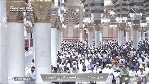 ' سورة الدخان كاملة ' الشيخ #أحمد_بن_طالب صلاة الفجر ٢٨-١-١٤٤٦ هـ