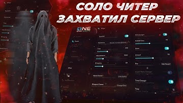 НОВЫЙ БЕСПЛАТНЫЙ ЧИТ НА  COMPANY RUST 266 DEVBLOG/ОБХОД БАНА\HVH CHEAT