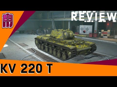 KV 220 T