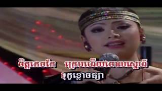 Miniatura del video "បុប្ផាព្រៃភ្នំ ឆោម ប៊ុនយ៉ុង + ទូច ស៊ុននិច  I ១នៃដើម"