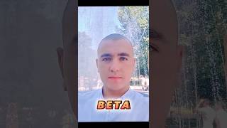 Ikromiy × dr Livesey #meme #edit