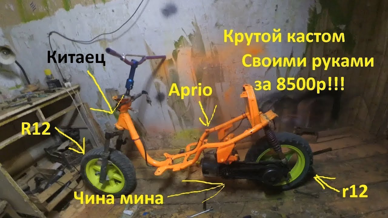 Генератор ямаха джог