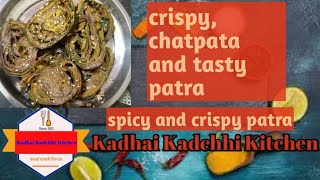 Gujarati recipe: How to Make Patra at Home.     Patra Recipe for Beginners: Quick and Easypathora