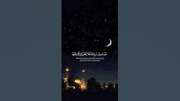 اكتب شيء تؤجر عليه 😴❤ / القارئ ياسر الدوسري