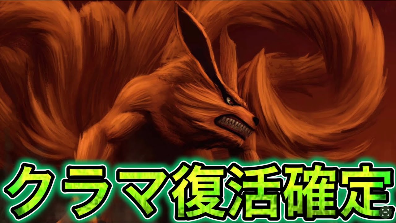 ボルト最新話88感想＆考察!!  ヒマワリが九喇嘛の人柱力になっていた事が判明ｗｗ  十羅の正体がついに明かされた!?  カワキさん今回も惨めに敗北して退場するｗｗｗ