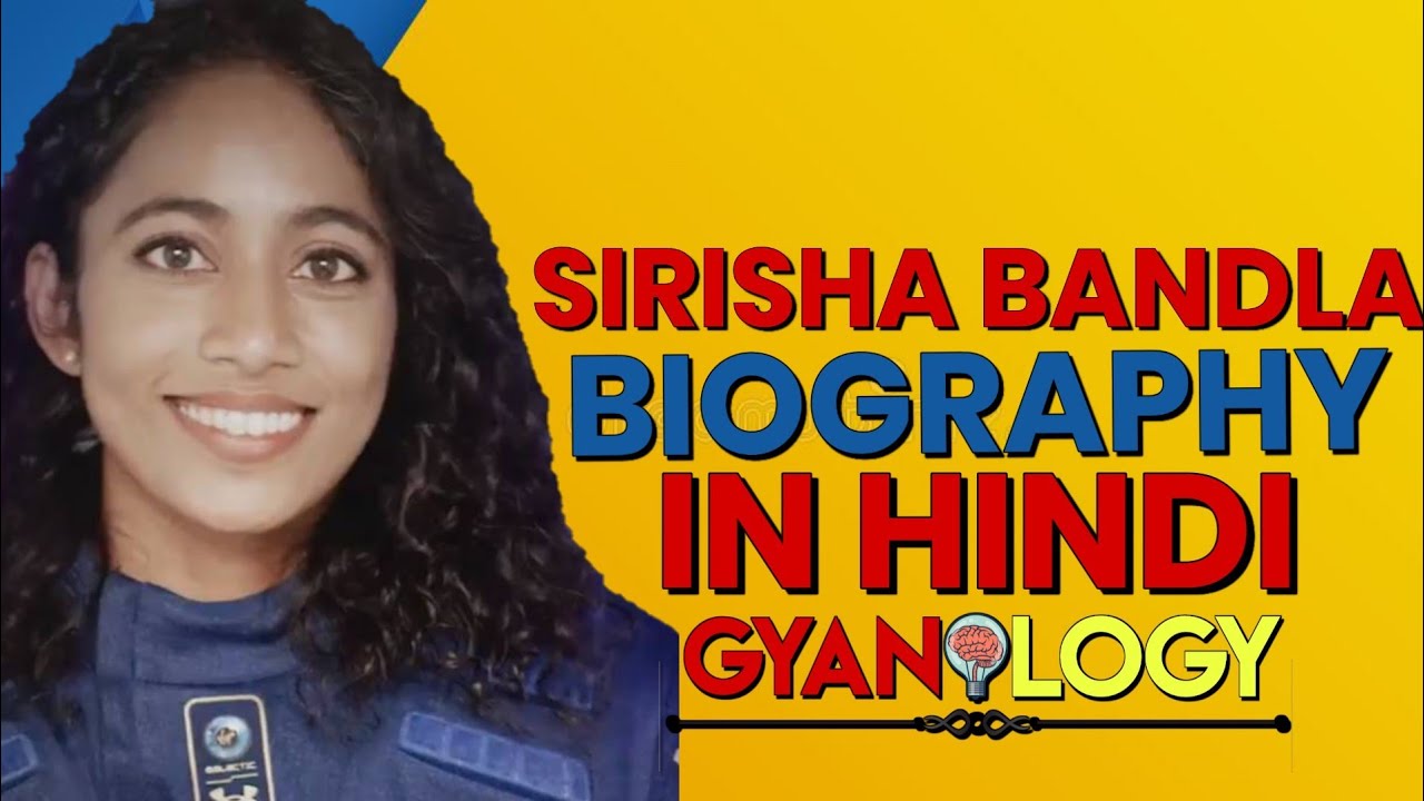 Sirisha Bandla Biography In Hindi Ll सिरीशा Bandla की जीवनी हिंदी में Ll Gyanology Ll