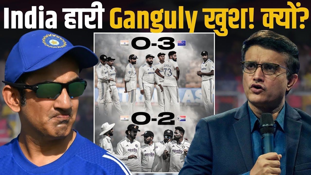 Sourav Ganguly, Michael Vaughan and others react to India’s Test series whitewash against SA !